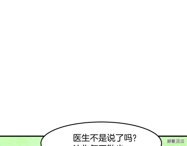 第 146 页