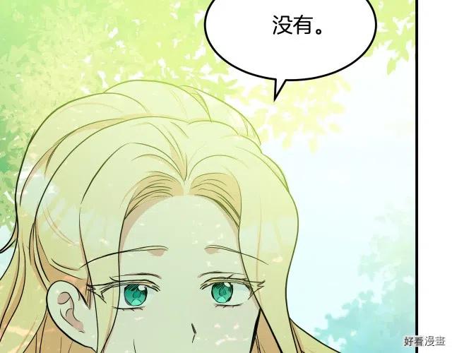 第 163 页