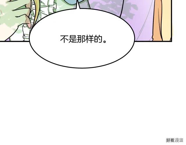 第 165 页