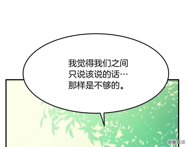 第 166 页