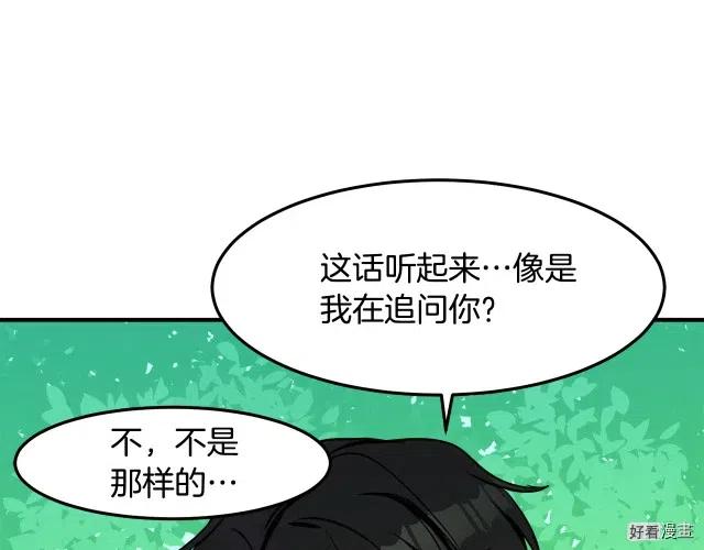 第 173 页