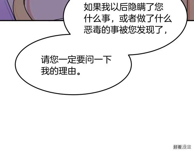 第 177 页