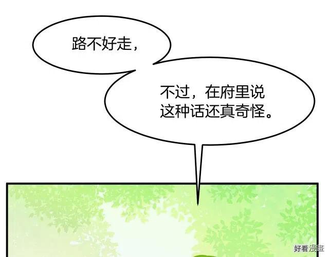 第 191 页