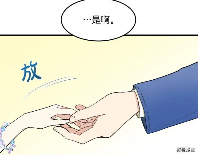第 194 页
