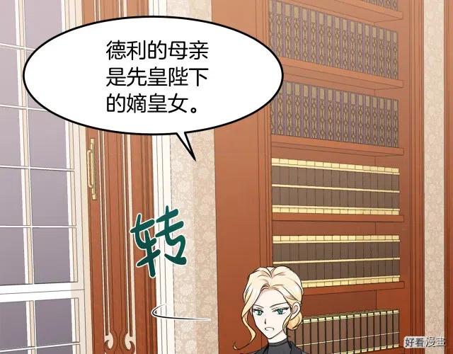 第 63 页