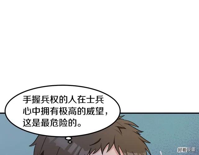 第 75 页