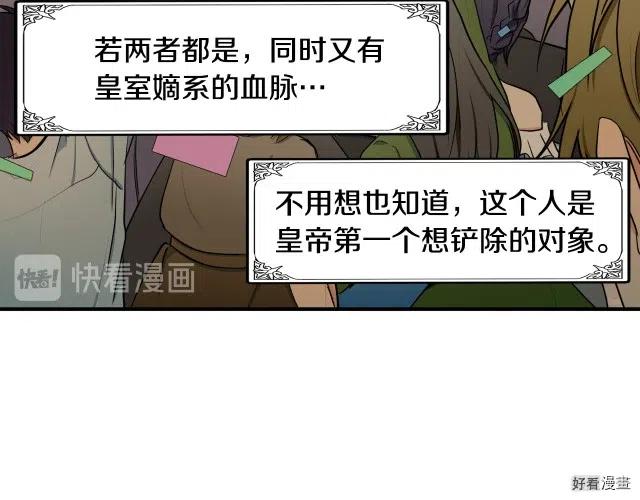 第 78 页