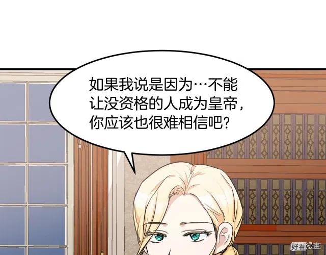 第 85 页