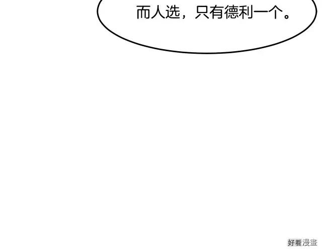 第 90 页