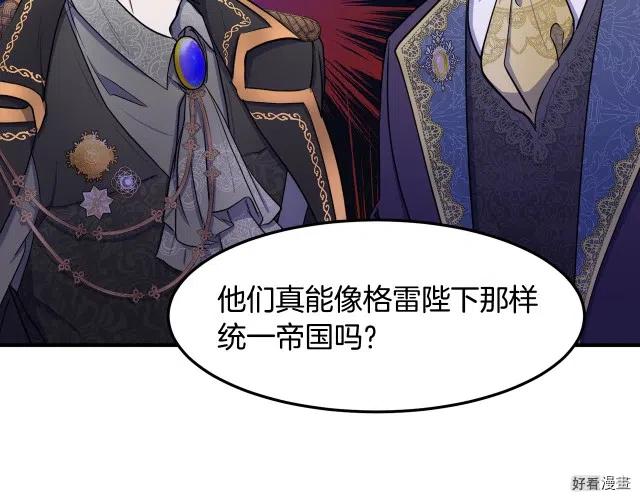 第 92 页