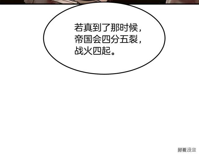 第 97 页