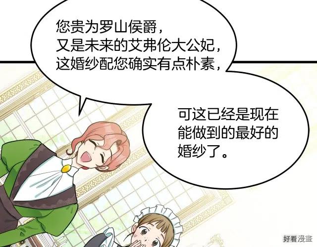 第 101 页