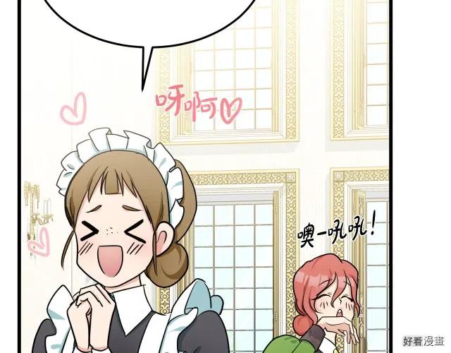 第 108 页