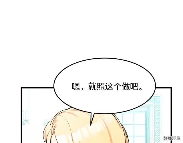 第 110 页