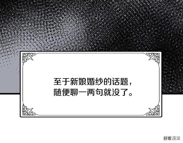 第 119 页