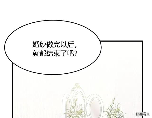 第 121 页
