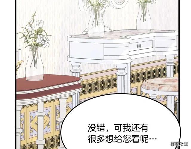 第 122 页