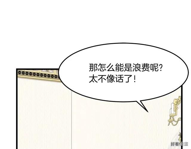 第 129 页