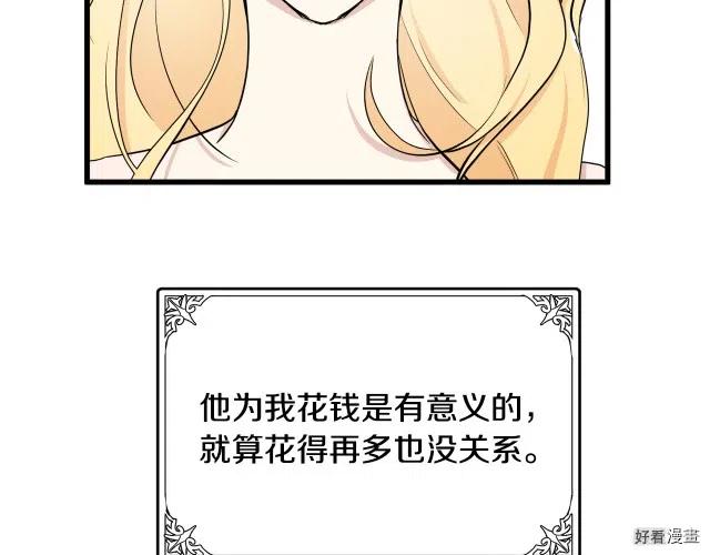 第 133 页