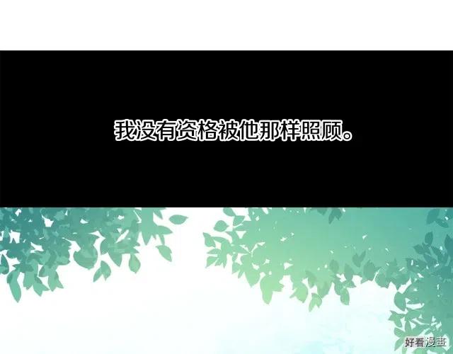 第 136 页