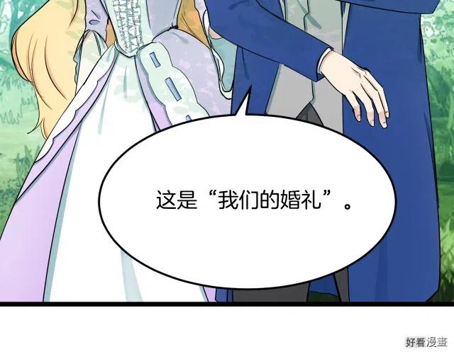 第 138 页
