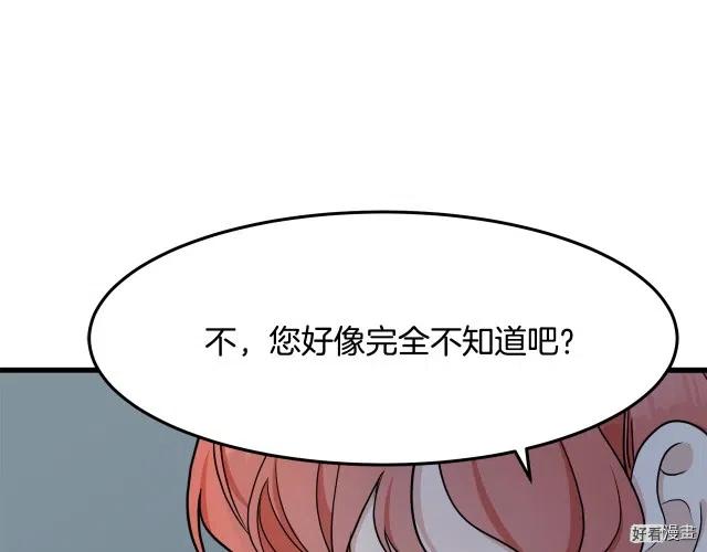 第 144 页