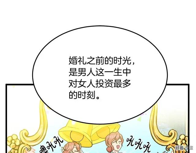 第 149 页