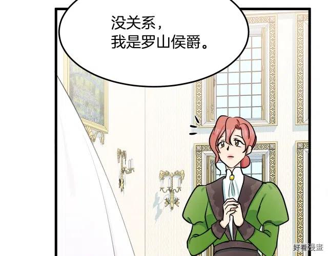 第 155 页