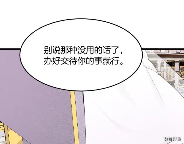 第 160 页