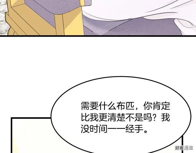 第 161 页