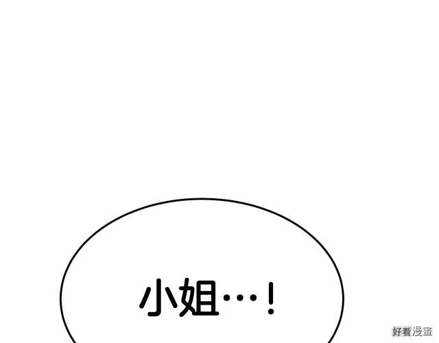 第 171 页