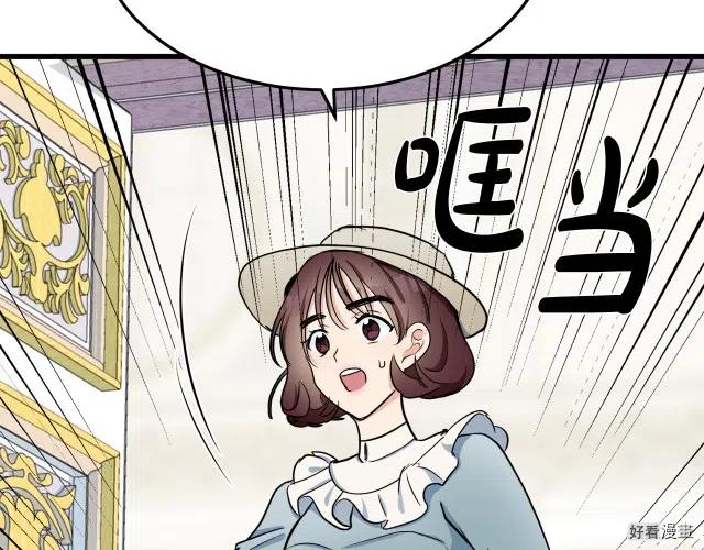 第 172 页