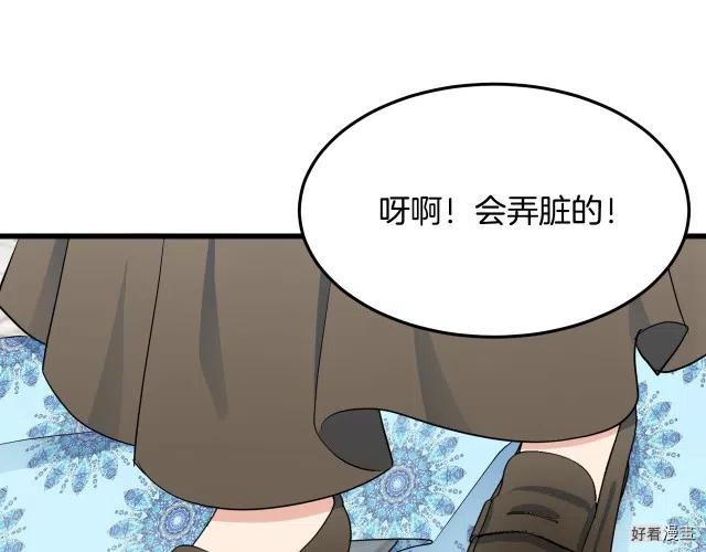 第 179 页