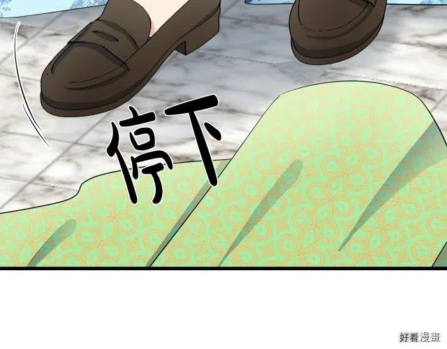 第 180 页