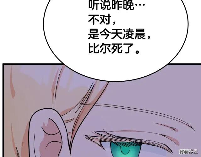 第 188 页
