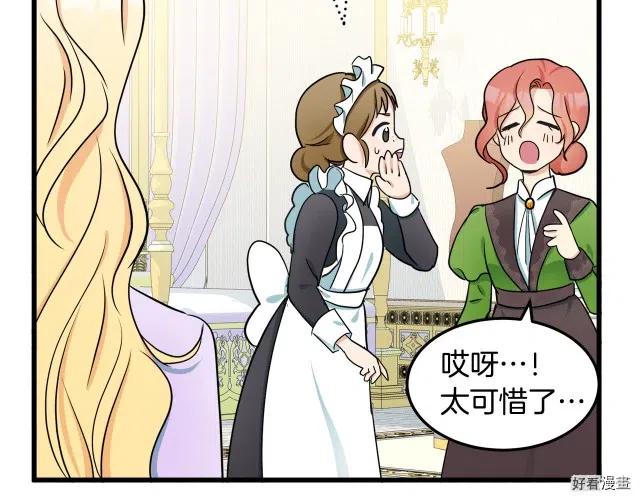 第 80 页