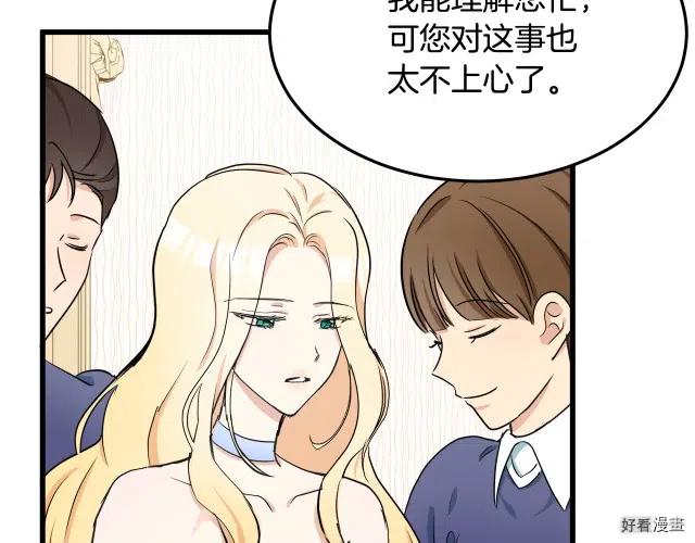 第 82 页