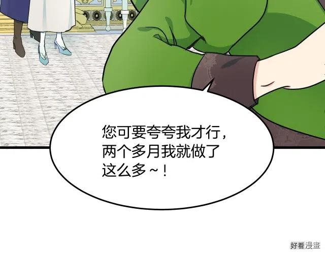 第 87 页