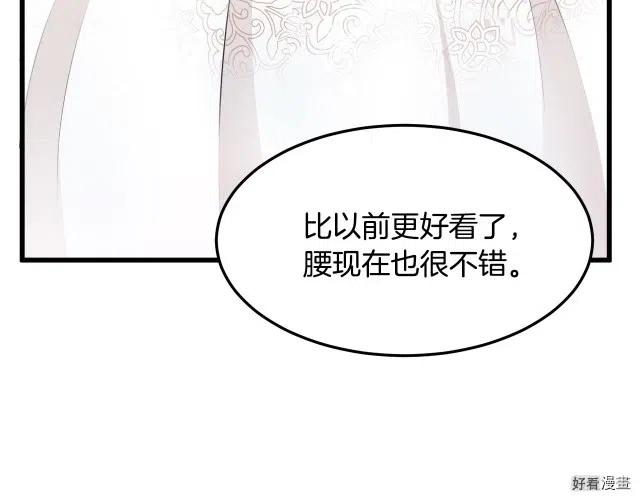 第 91 页