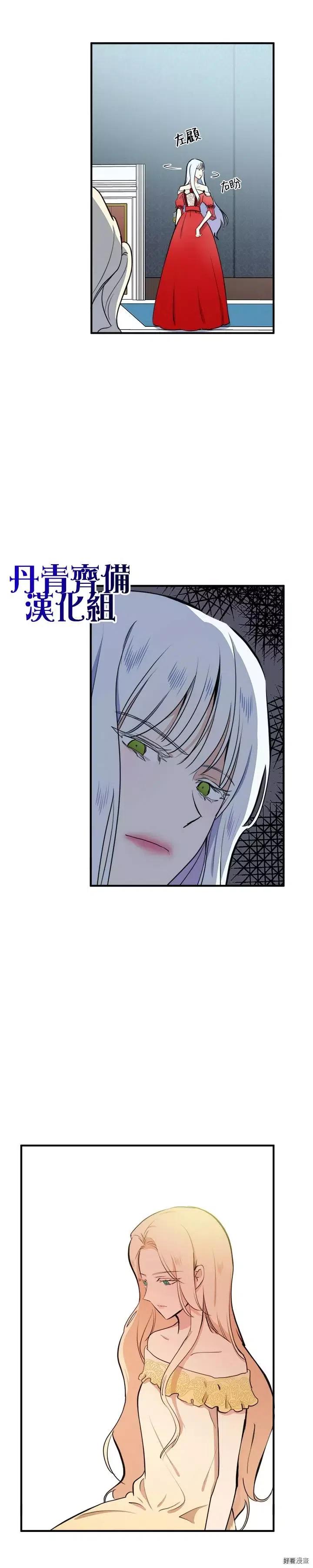 第 21 页