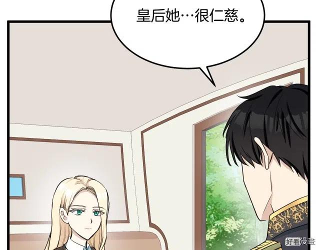 第 110 页