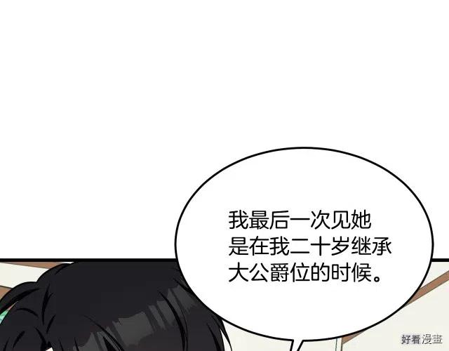 第 112 页