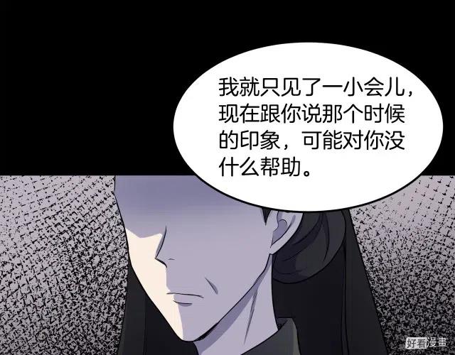 第 119 页