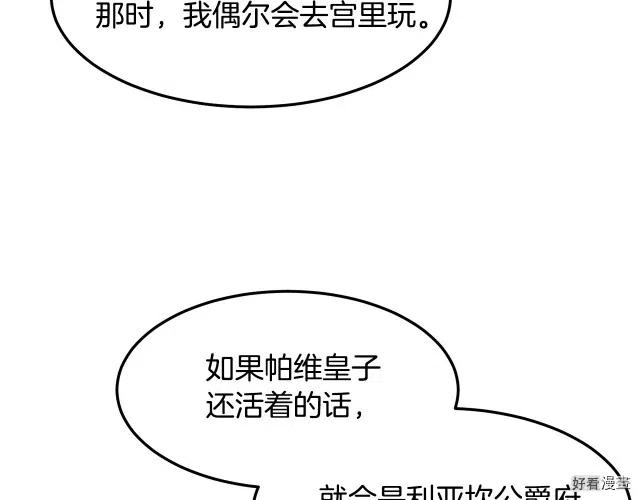 第 121 页