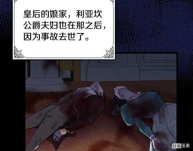 第 144 页