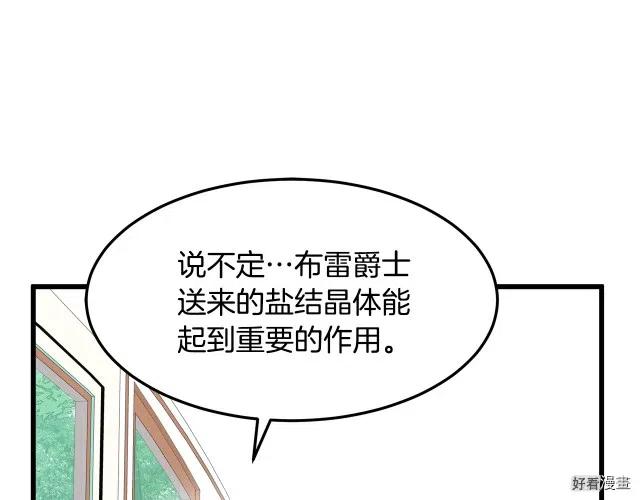 第 157 页