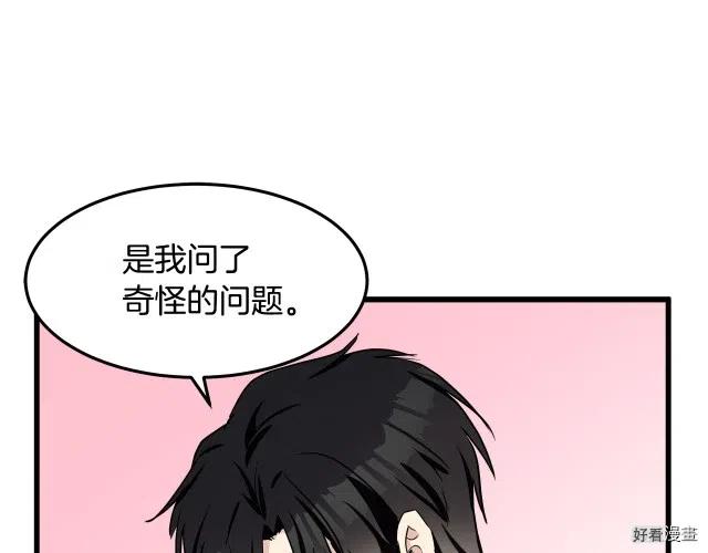 第 166 页