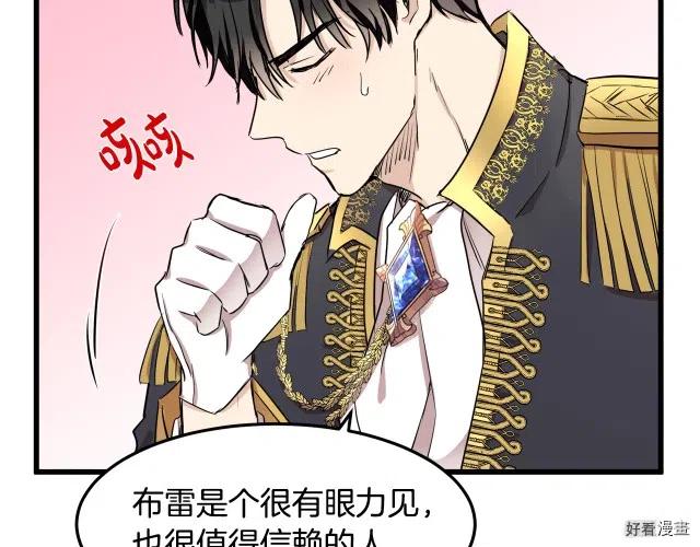 第 167 页