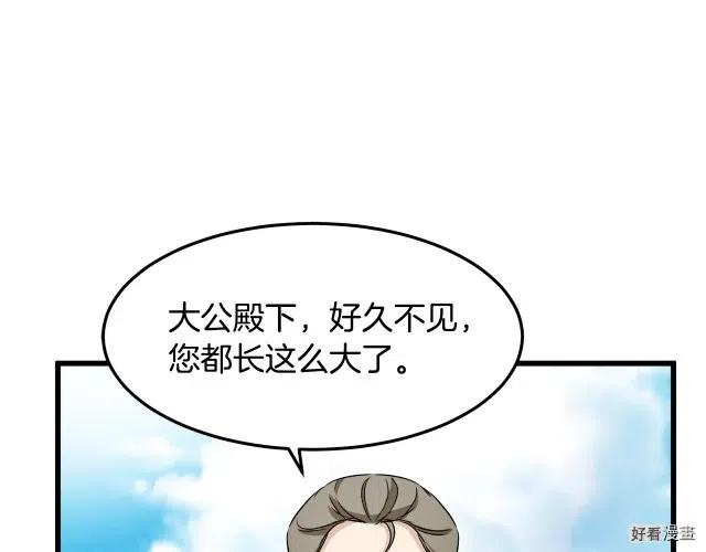 第 177 页