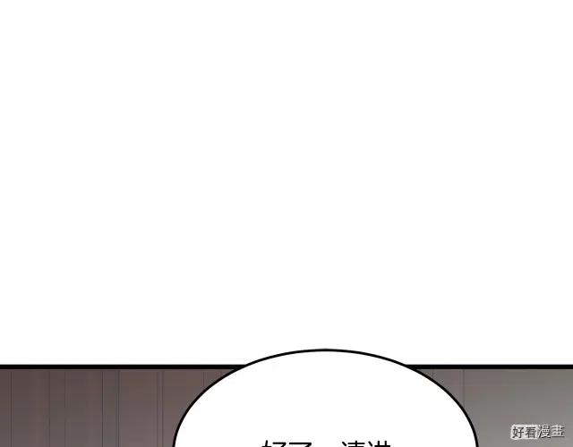 第 186 页